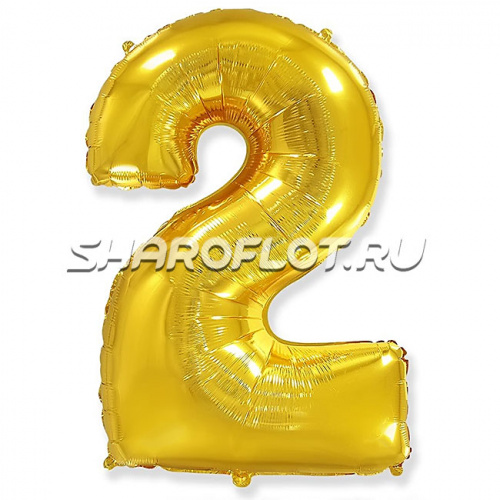 Шар Цифра 2 Золото 85см