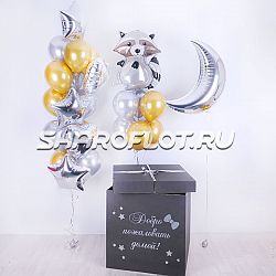 Коробка с шариками на выписку малыша