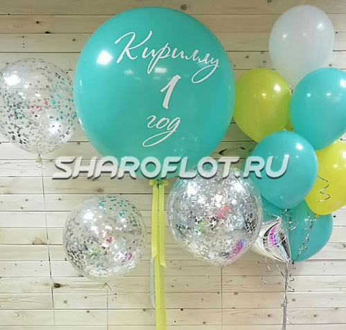 Большой шар с тассел гирляндой Мятный с надписью