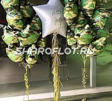 Сет шаров в офис любимым мужчинам