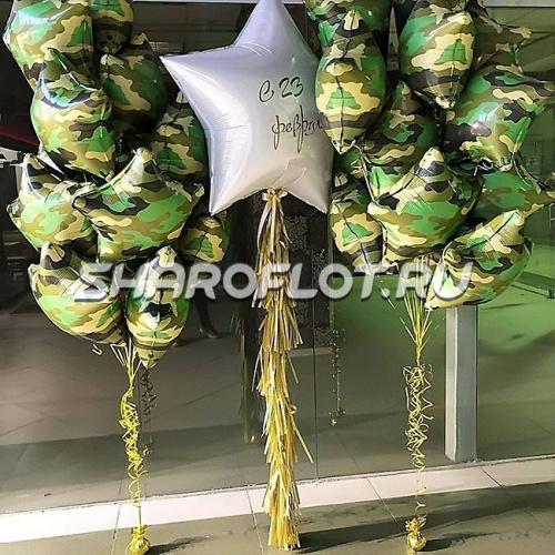 Сет шаров в офис любимым мужчинам