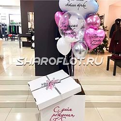 Коробка Ты наше облачко