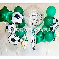 Встреча шариками будущего спортсмена