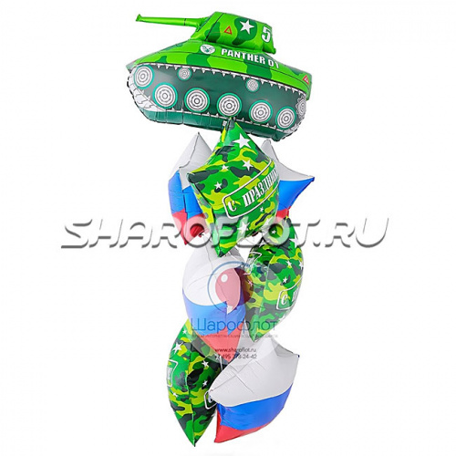 Букет шаров «Командир» (с танком)