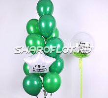 Набор шаров Лучшему мужчине