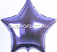 Шар Звезда Сиреневая 40см