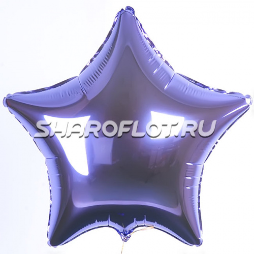 Шар Звезда Сиреневая 40см