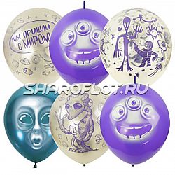 Шарики Инопланетяне, 30см