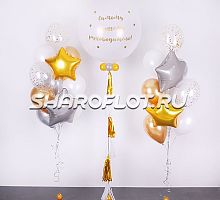 Сет Самому лучшему руководителю