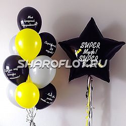 Шары для мужа и папы