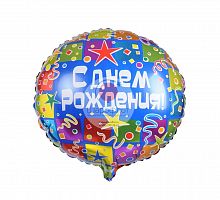 Фигурный Шар «С Днем Рождния»