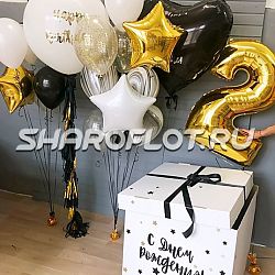 Звездный сет на 2 года с коробкой-сюрпризом