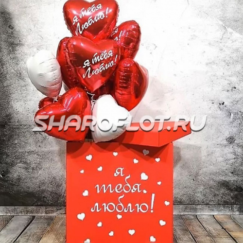 Коробка с шарами Любимому человеку