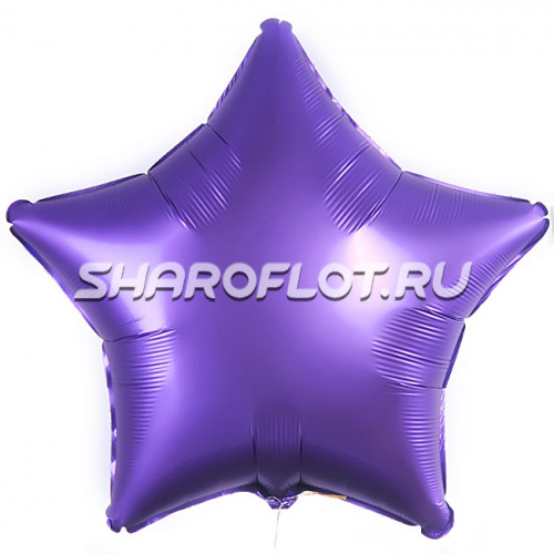 Шар Звезда Фиолетовый сатин 40см