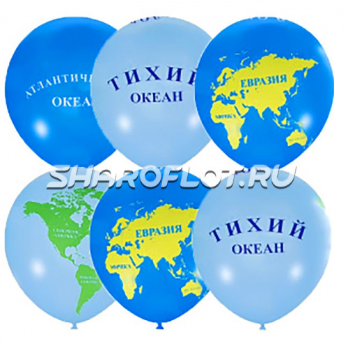 Шары Глобус география, 30см