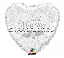 Шар сердце «Уже женаты»