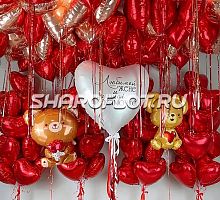 Шарики для Самой любимой жены 