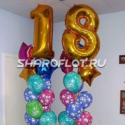 Шары на 18 лет №5