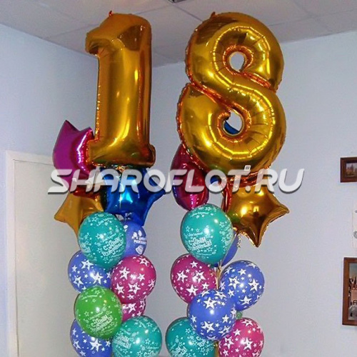 Шары на 18 лет №5