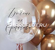 Больше НЕ... (фамилия)