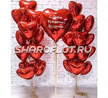 Шарики для Самого любимого