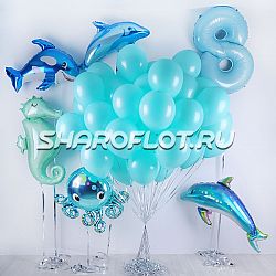 Оформление в стиле Водный мир