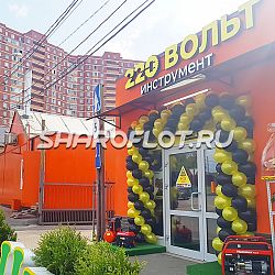 Черно-желтая арка на оформление 1м