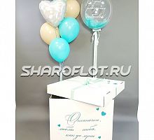 Шары на день рождение в коробке-сюрприз