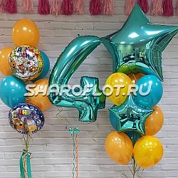 Шары на 4 года №06