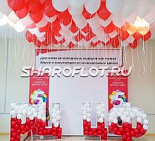 Оформление в цветах компании с элементами аэромозайки