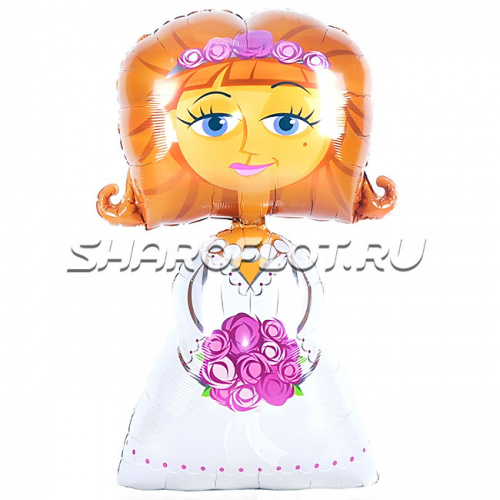 Ходячий шар «Прекрасная Невеста» 123см