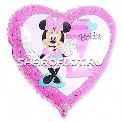 Шар Сердце Мини 1 год 40см