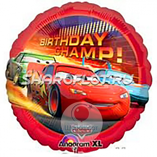 Шар Круг  Тачки Birthday Champ 40см