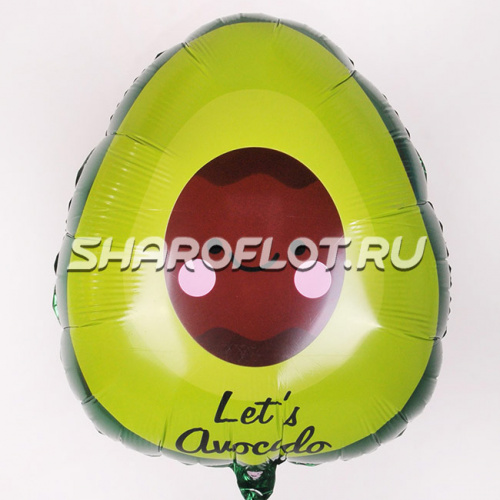 Шар Авокадо 50см