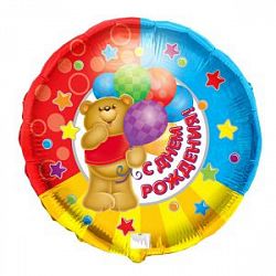 Шар круг «С днем рождения медвежонок»