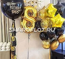 Шары на 8 лет №16