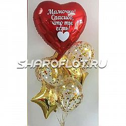 Шары для мамы с надписями