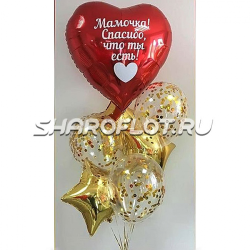 Шары для мамы с надписями