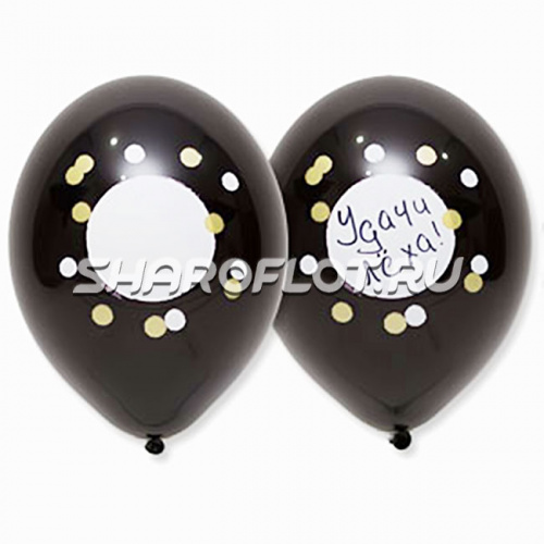 Шары Напиши Пожелания, 30см