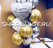 Большая коробка Золотое поздравление