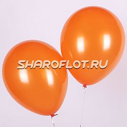Шар Оранжевый металлик 30см