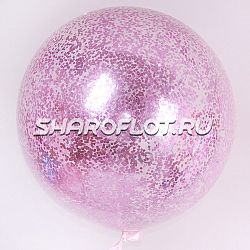 Большой шар с розовым конфетти 70см