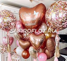 Композиция С Днем Рождения мамочка!