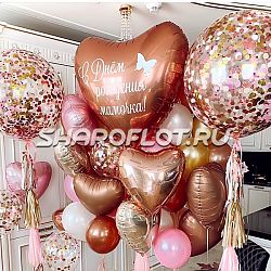 Композиция С Днем Рождения мамочка!