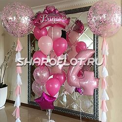 Шары на 4 года №21