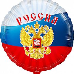 Шар Круг Триколор Россия 45см