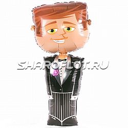 Ходячий шар «Прекрасный Жених» 128см