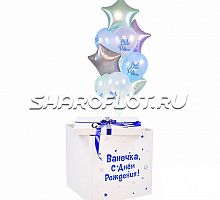 Коробка с шариками Little Prince