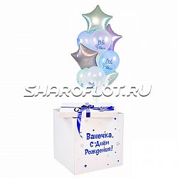 Коробка с шариками Little Prince