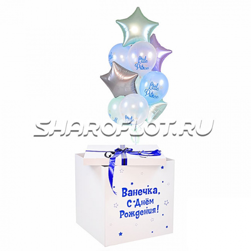 Коробка с шариками Little Prince Коробка с шариками Little Prince